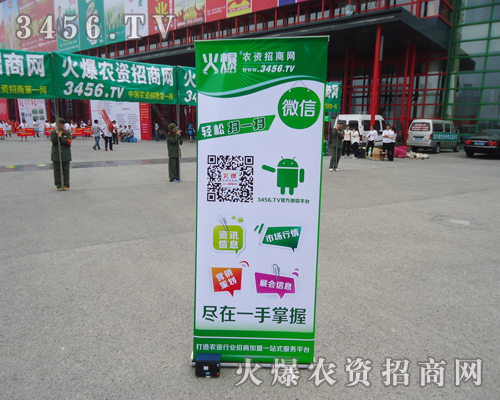 2013���ݷN�ӽ��ו��ϣ��r(n��ng)�Y���̾W(w��ng)��������һ���_�A