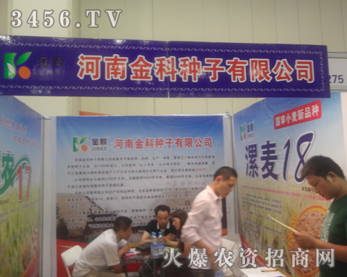 ��ƷN�ӳ�ϯ2013���ϷN���p����