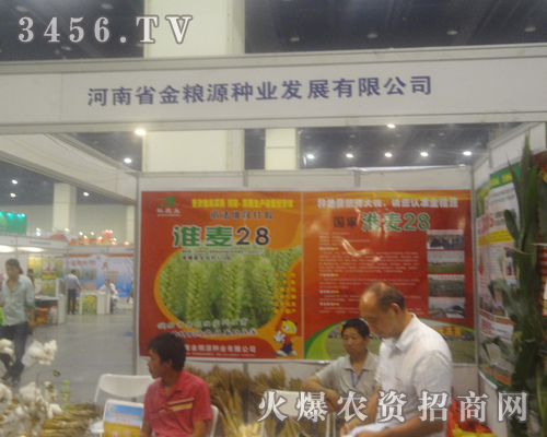 ��ZԴ��2013�����ļ��N�ӕ�(hu��)�ϻ�������