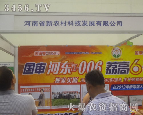 ����ʡ���r(n��ng)�及(qi��ng)��(sh��)����2013���ݷN�ӕ�(hu��)