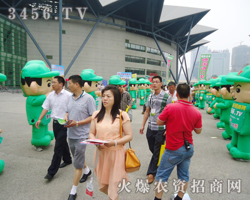 火爆農(nóng)資網(wǎng)給2013鄭州種子會帶來無限色彩