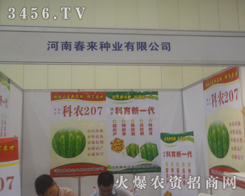 ���ϴ����N�I(y��)�N�ӕ�չ����