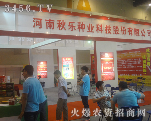 ������N�I(y��)�Ƽ��ɷ����޹�˾��ϯ2013���ϷN���p����(hu��)