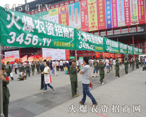 ���r(n��ng)�Y�W(w��ng)�Sˬ��Ӣ���W�F(xi��n)��2013���ϷN���p����