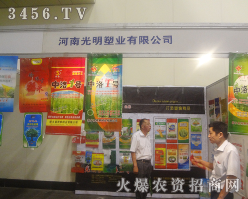 ���Ϲ����ܘI(y��)��2013���ϷN�ӕ��ϲ��o����