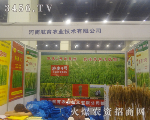 ���Ϻ����r(n��ng)�I(y��)���g(sh��)��2013�����ļ��N�ӕ�(hu��)��㡱M��