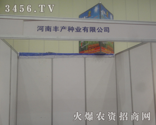 �����S�a(ch��n)�N�I(y��)���޹�˾