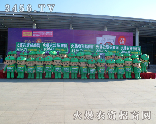 2013�|�����ϕ�(hu��)�����r(n��ng)�Y��(l��i)�Ȳ���