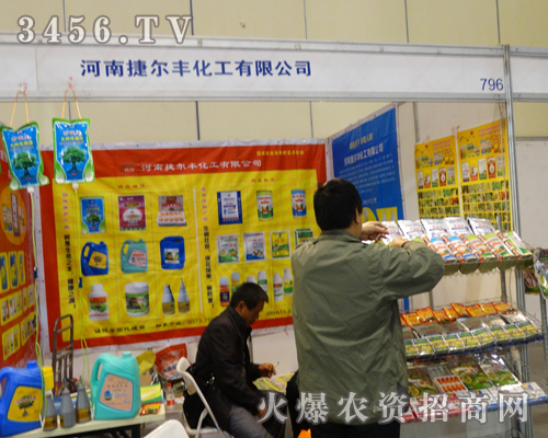 ���Ͻݠ��S��2013�����r(n��ng)ˎ��(hu��)չ�F(xi��n)�L(f��ng)��