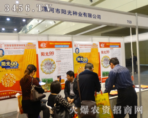 ������(y��ng)��N�I(y��)2013���ݷN�ӕ�(hu��)��ȫ���Ը�