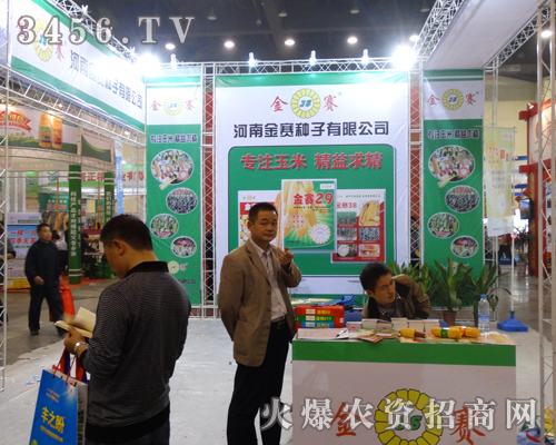 ���Ͻ�ِ�N�Ӟ�2013���ݷN�ӕ�(hu��)Ŭ��ƴ��