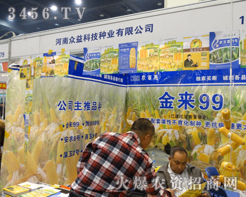 ����Ƽ��N�I(y��)�ɹ�����2013���ݷN�ӕ�