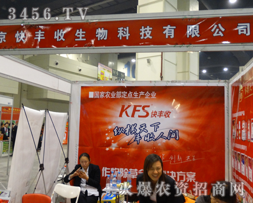 �������S�ռ��F��2013���ݷN�ӕ��ϏU����ʳ