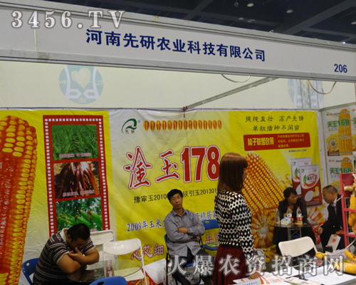 ���ݷN�ӕ����������r(n��ng)�I(y��)�Ƽ�չλǰ��ɽ�˺�