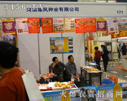 ���L(f��ng)�N�I(y��)��2013���ݷN�ӕ����̻�