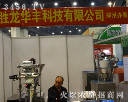 �����A�S��ؓ(f��)��������2013���ϷN�ӕ��ϝM�d���w