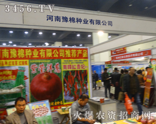 2013���ݷN�ӕ���������ԥ�޷N�I(y��)�𱬈���