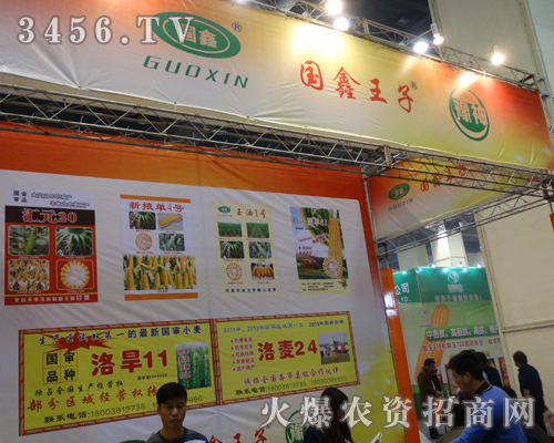 ԥ��N�I(y��)¡�؅�չ���ݷN����Ϣ������(hu��)