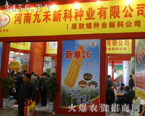 ���Ͼź��¿ƷN�I(y��)��2013���ݷN�ӕ�(hu��)Ŭ��ƴ��