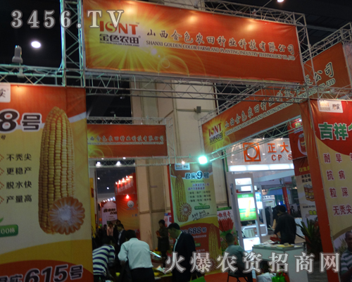 ���ݷN�ӕ��ϣ���ɫ�r(n��ng)��N�I(y��)չλǰ��ɽ�˺�