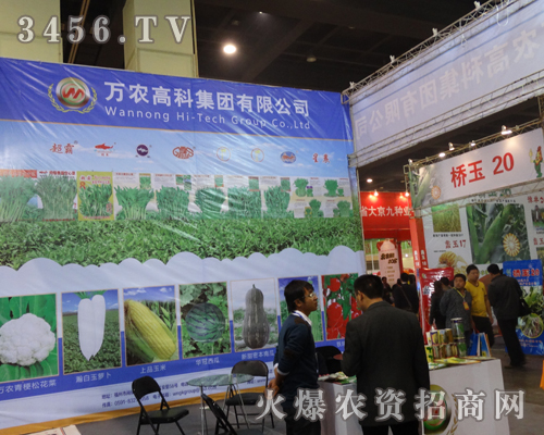 �f�r(n��ng)�߿Ƽ��F(tu��n)��ӭ��2013�����r(n��ng)ˎ�������˳���Ĝ�(zh��n)��