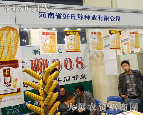 ���f�ڷN�I(y��)��2013�����＾�N�ӕ�(hu��)��ȡ�Ã�(y��u)���ɿ�