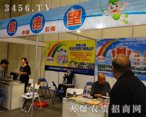 ���������۵���������˾��2013�＾�r(n��ng)ˎ���ϟ������������