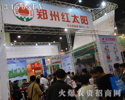 �t̫��r(n��ng)�I(y��)��2013ֲ������չ����ݺꂥ