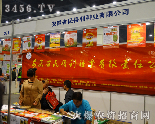 ����������N�I(y��)��2013�����＾�N�ӕ�(hu��)���˳���Ĝ�(zh��n)��