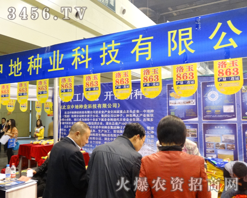 �����еطN�I(y��)�Ƽ���2013�����＾�N�ӕ�������