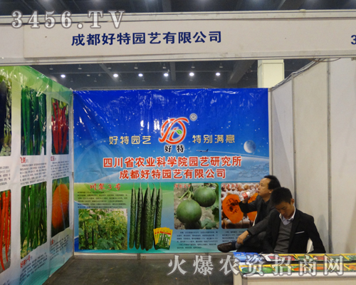 �ɶ����؈@ˇ��˾��2013�����＾�N�ӕ��ϲ��o����