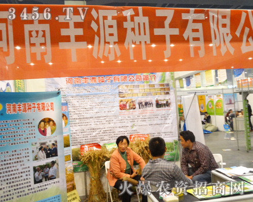 �SԴ�N��ӭ��2013����ֲ����(hu��)�ĵ�����