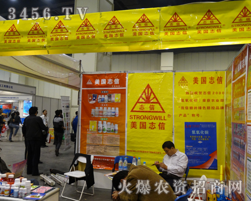 ־��(li��n)���w�r(n��ng)�Y����(w��)������������2013�����r(n��ng)ˎ��(hu��)