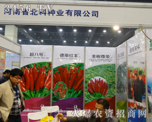 ����ʡ���ƷN�I(y��)�����ݷN�ӕ�(hu��)��Ŭ����������