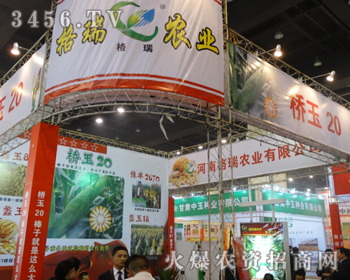 ���ϸ����r(n��ng)�I(y��)�@�G��ϯ2013�����r(n��ng)ˎ�p����(hu��)