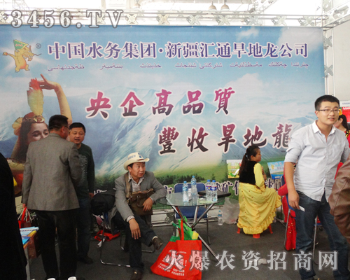 �½��Rͨ��������ֲ����2013��ɽ�|��(j��)��ֲ����(hu��)�ϻ�����