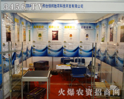 ���_(t��i)�G����r(n��ng)�Ƽ��_��ɽ�|��(j��)��ֲ����(hu��)�����