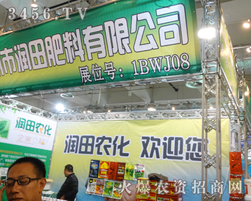 �����Н�(r��n)��������޹�˾����2013��(j��)��ֲ����(hu��)