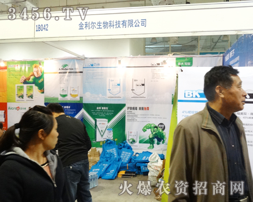 ɽ�|���Ͳ�������������ˎ�I(y��)���޹�˾