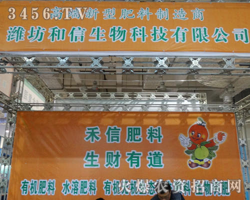 �H����������Ƽ����޹�˾��չ��������