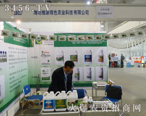 �H���SԴ�Gɫ�r(n��ng)�I(y��)�Ƽ����޹�˾չ�F(xi��n)���c(di��n)