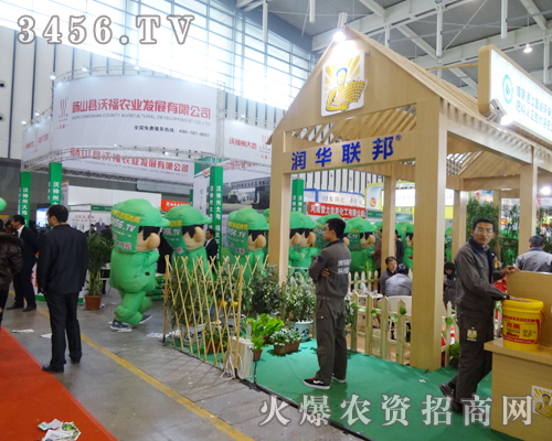 ���r(n��ng)�Y�W(w��ng)�o�Ͼ�ֲ����(hu��)�������ӡ��