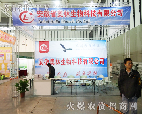 ����ʡ�W��������2013�Ͼ�ֲ����(hu��)��չ���®a(ch��n)Ʒ