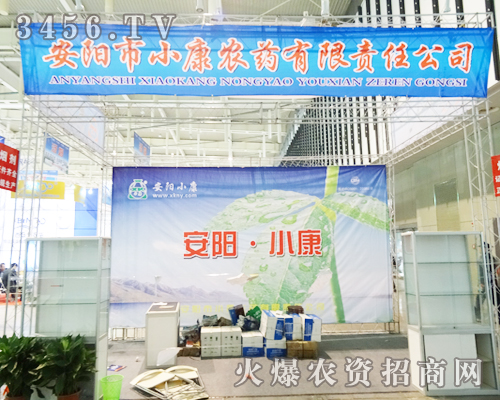 �����С���r(n��ng)ˎ�ڵ�29��ֲ������չλ�������������^��