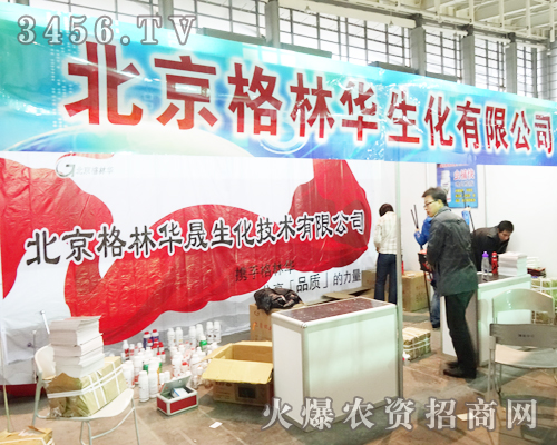 �����G��-�����A�����ڵڶ�ʮ�Ō��Ͼ�ֲ������ͻ��չλ