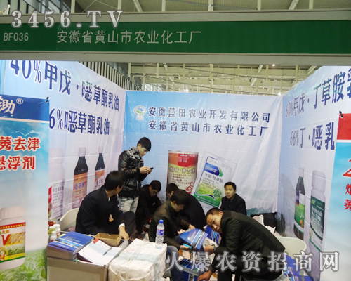 ����ʡ�Sɽ���r(n��ng)�I(y��)�����Sչλǰ�ۼ�������͑�