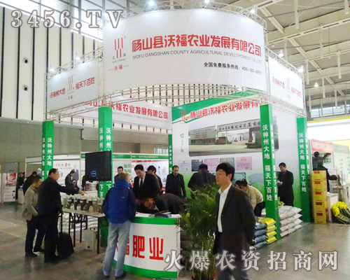 �Ͼ�ֲ����(hu��)֮���ի@�����Xɽ�ָ��r(n��ng)�I(y��)�l(f��)չ���޹�˾ϲ�ɽ���