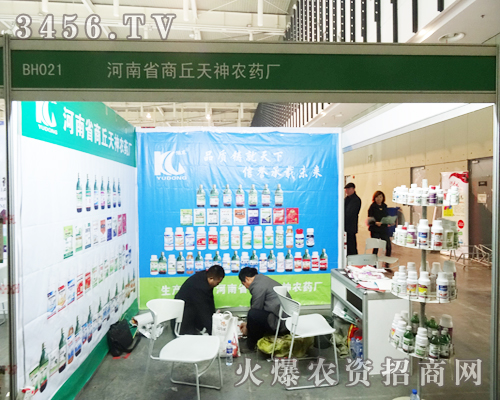 ����ʡ���������r(n��ng)ˎ�S��(qi��ng)�ݳ���2013�Ͼ�ֲ����(hu��)