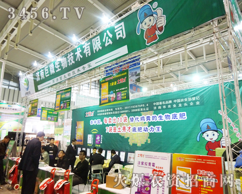 ���Ͼ�΢����ݳ���2013�Ͼ�ֲ����