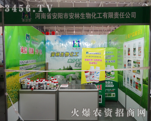 ���(y��ng)�а��������c��һ���2013��ֲ����(hu��)�Ⱥ�����